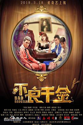 色戒免费观看电影完整版